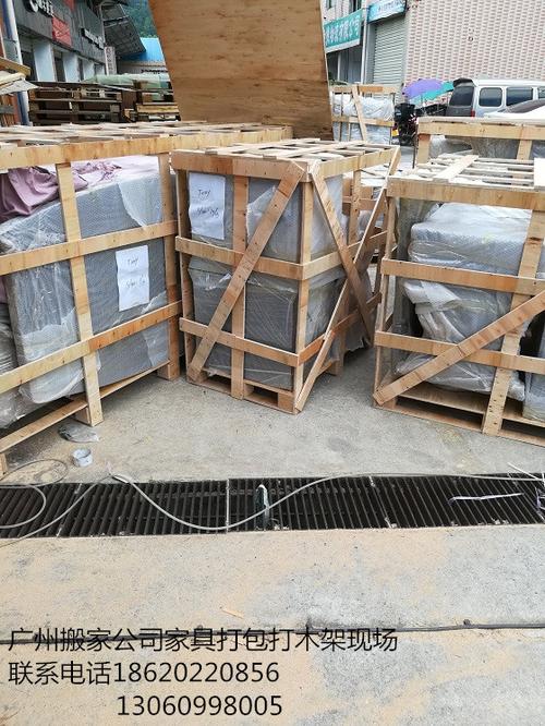 广州海珠区打出国货运木箱/出口运输木箱        公司主要经营产品有